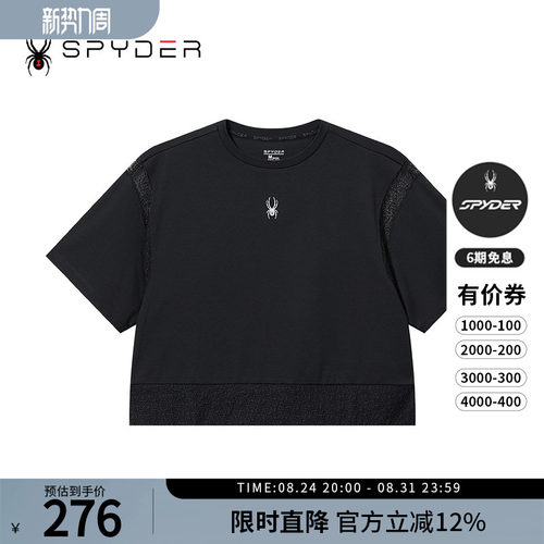 蜘蛛春夏女舒适休闲圆领短袖T恤