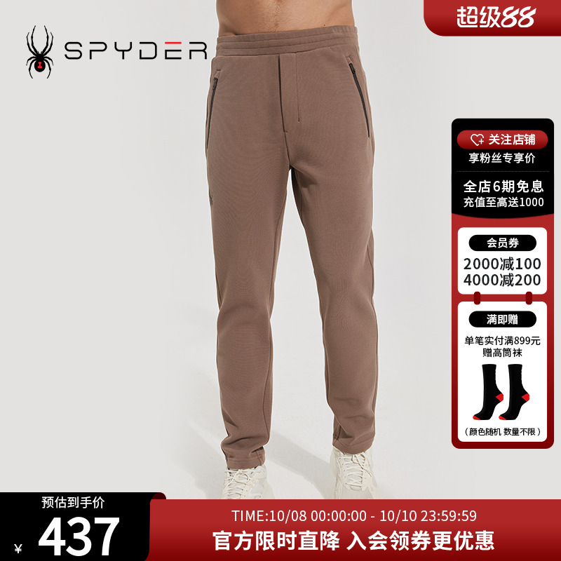 SPYDER户外休闲裤23年新品