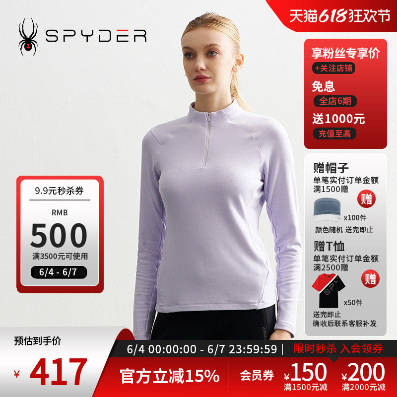 SPYDER蜘蛛秋冬女子MOUNTAIN LIFE舒适保暖休闲长袖T恤24CF422W