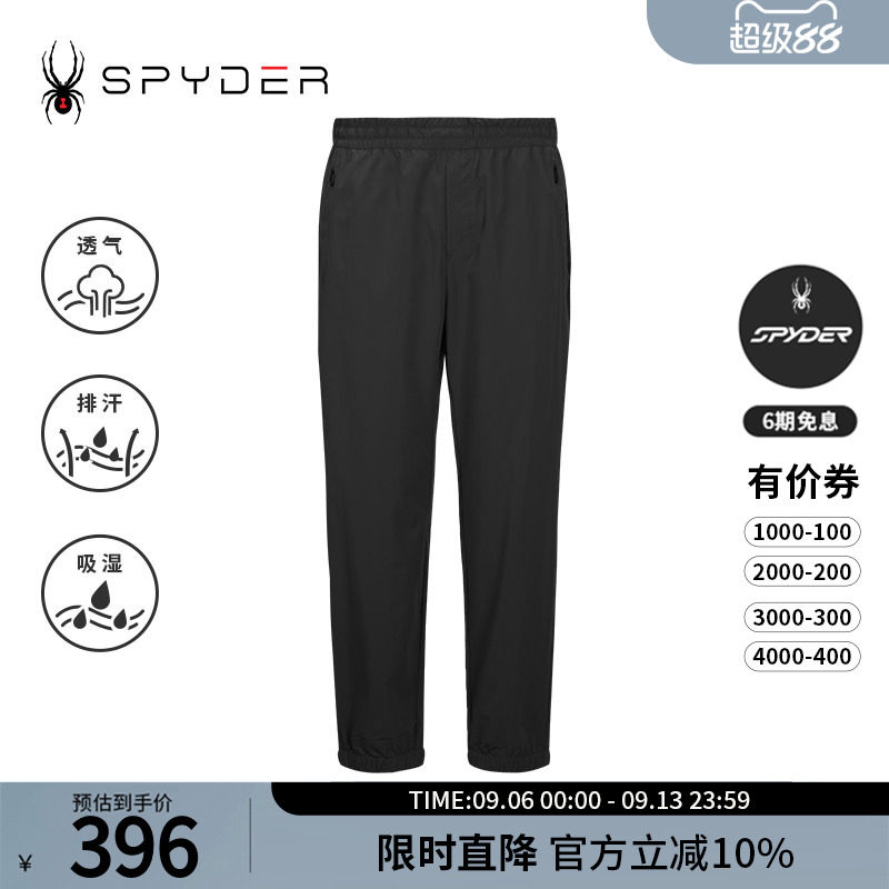 SPYDER蜘蛛春夏男TRAINING透气舒适轻薄户外休闲运动长裤24CS539M