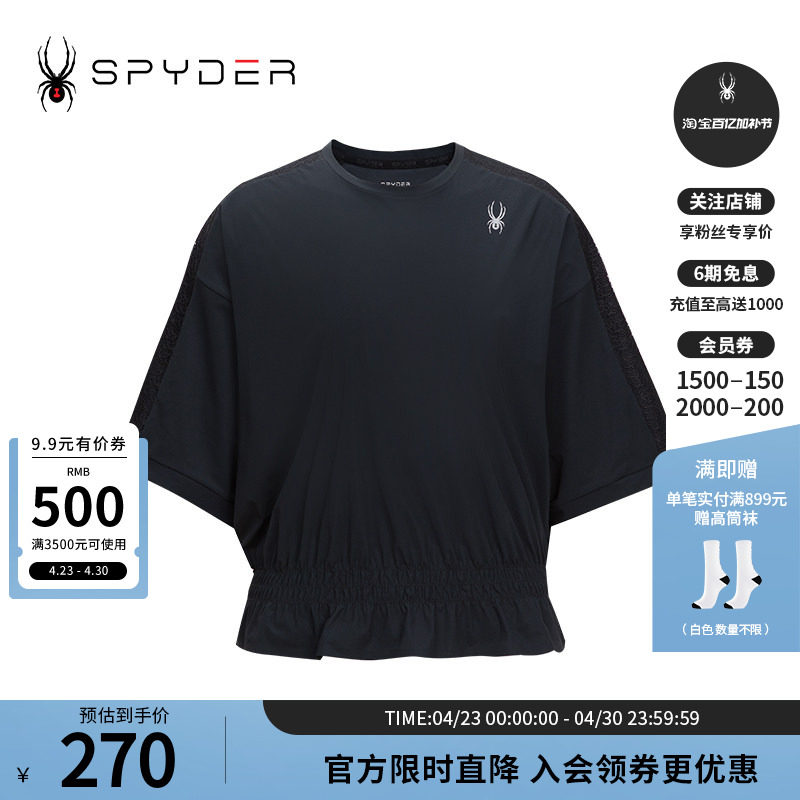 SPYDER蜘蛛春夏女TRAINING舒适透气户外休闲运动短袖T恤24CS436W