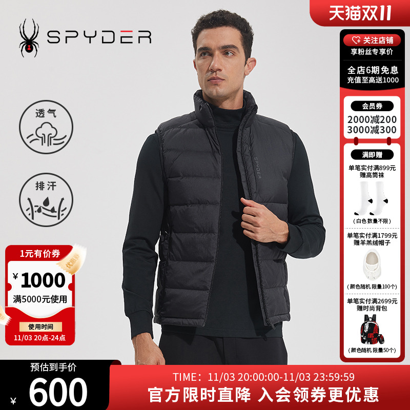 SPYDER羽绒背心男士新品