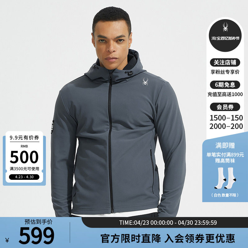 SPYDER蜘蛛春夏男TRAINING保暖透气亲肤舒适简约连帽夹克24ES105M