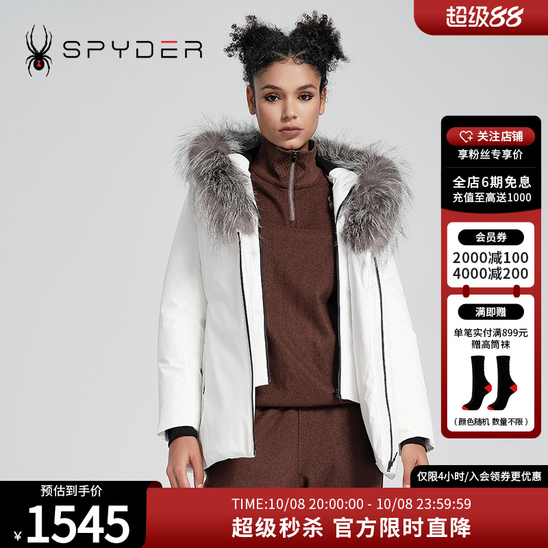 SPYDER女子羽绒服连帽保暖外套