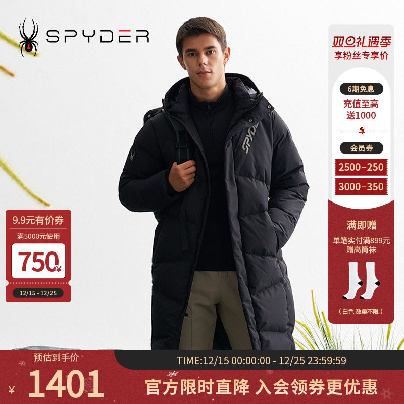 SPYDER蜘蛛秋冬男女同款MOUNTAIN LIFE舒适保暖羽