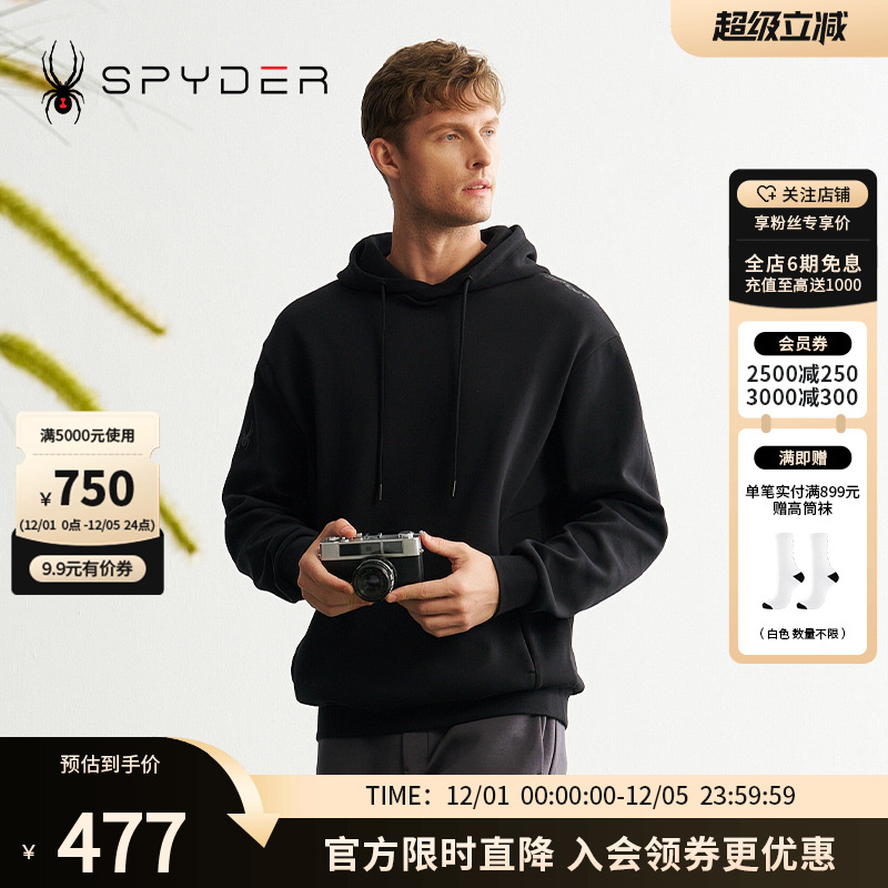 一体式连帽率性时尚，触感细腻，穿着舒适