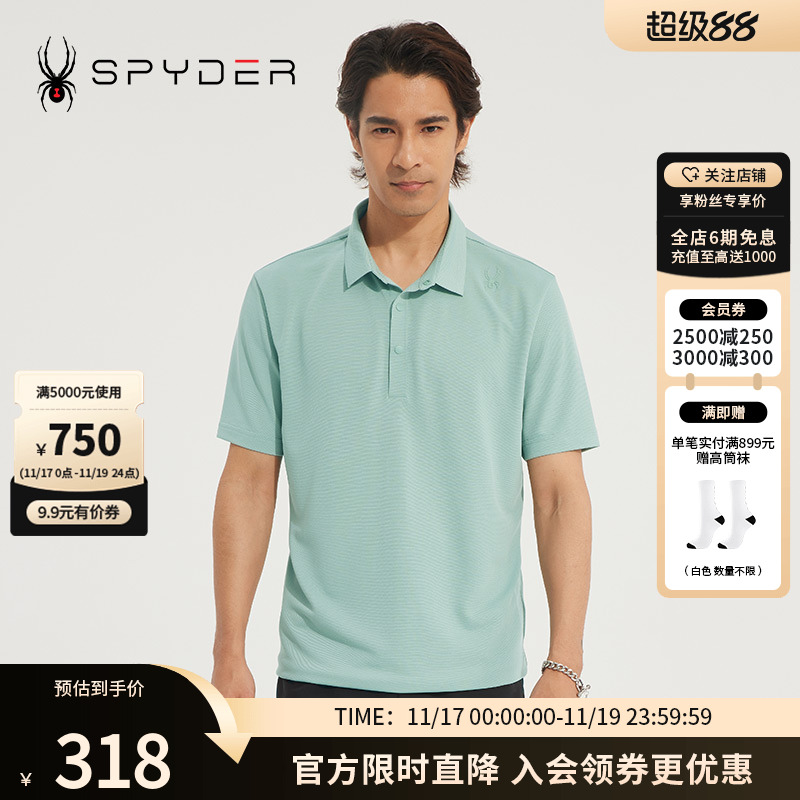 SpyderPOLO衫商务经典蜘蛛