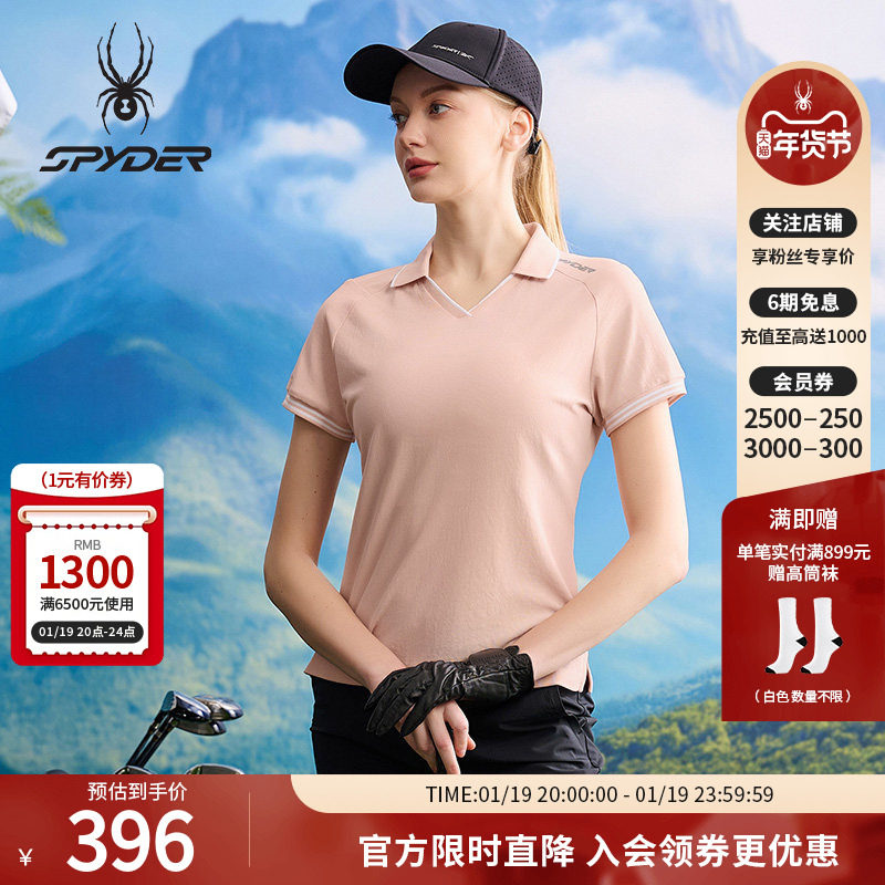 SPYDER春夏新品女子TRAINING运动休闲凉感短袖POLO衫25MS460W,运动服/休闲服装,运动POLO衫,淘宝优惠券,粉丝福利购,淘宝优惠卷