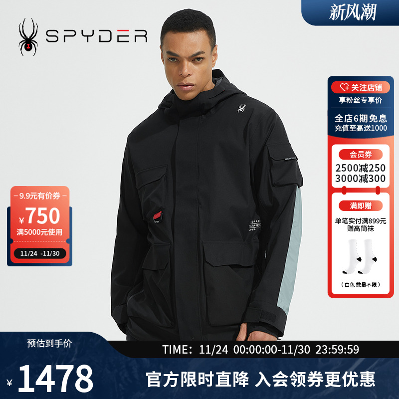 SPYDER新品滑雪服装男子外套