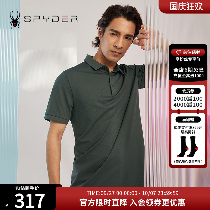 蜘蛛Spyder运动休闲透气