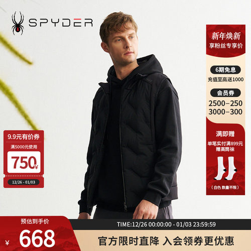 蜘蛛秋冬男保暖立领羽绒马甲背心