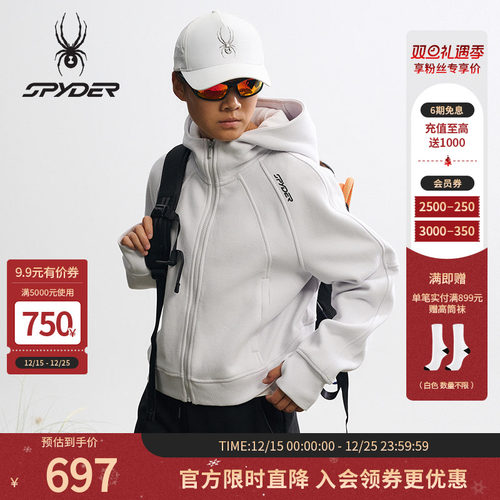 蜘蛛秋冬女户外运动夹克抓绒外套