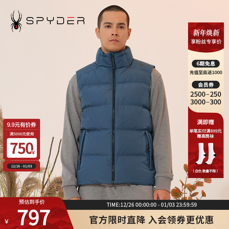 SPYDER蜘蛛秋冬男SKI LIFE保暖马甲户外运动休闲羽绒背