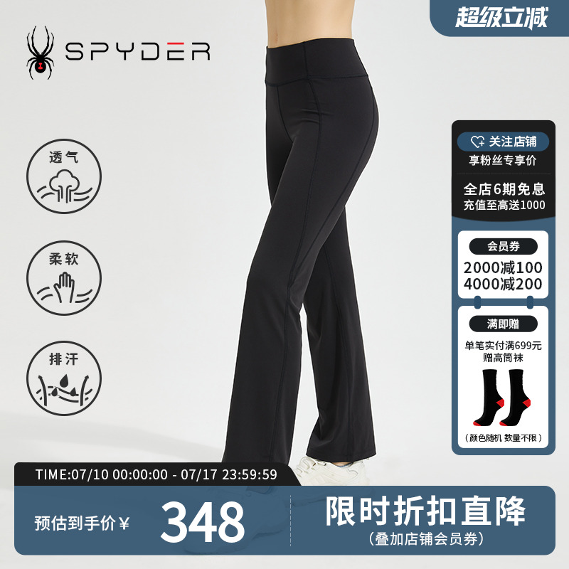 SPYDER蜘蛛雪服秋冬女子TRAINING系列舒适时尚紧身裤2