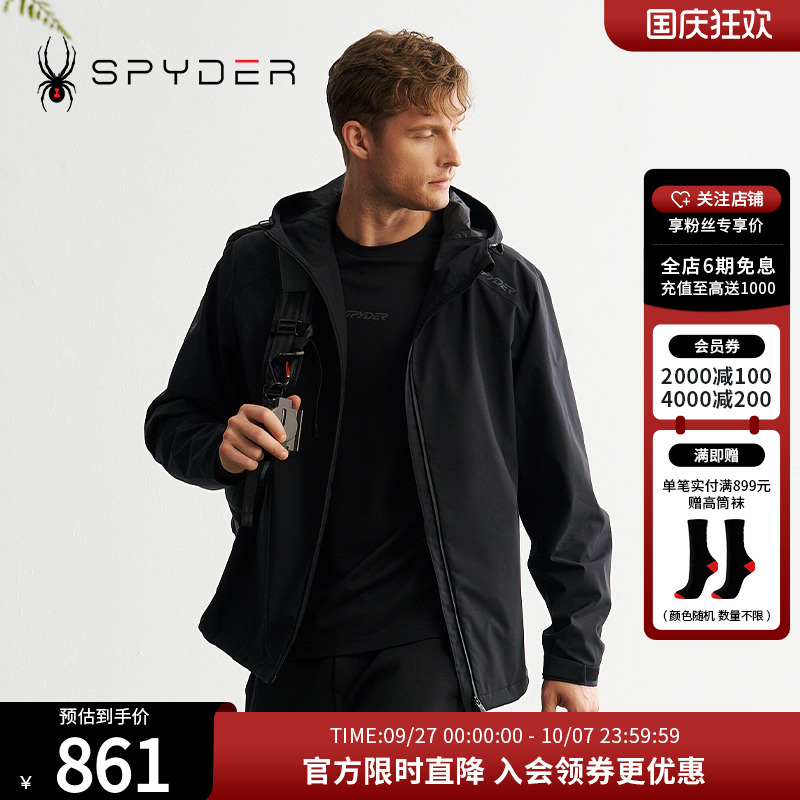 防水防刮蹭的三层复合面料，提供周全防护
