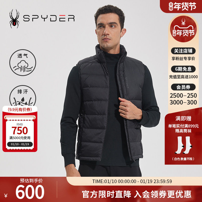 SPYDER新品男子TRAINING秋冬羽绒背心保暖内搭外穿马甲23EF241M,户外/登山/野营/旅行用品,羽绒衣,淘宝优惠券,粉丝福利购,淘宝优惠卷