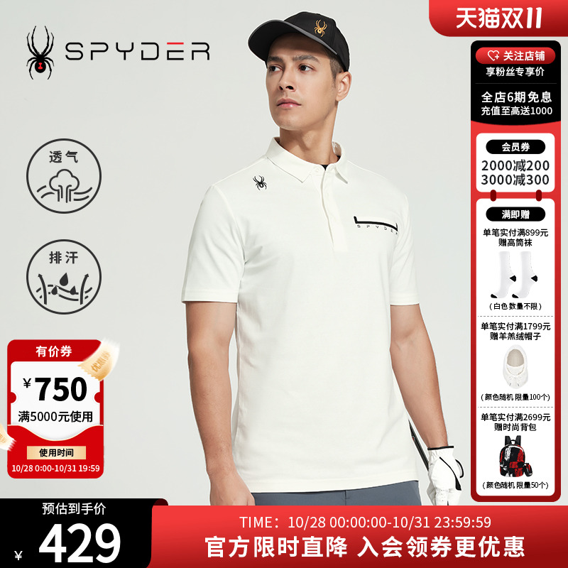 运动短袖T恤翻领商务POLO衫男