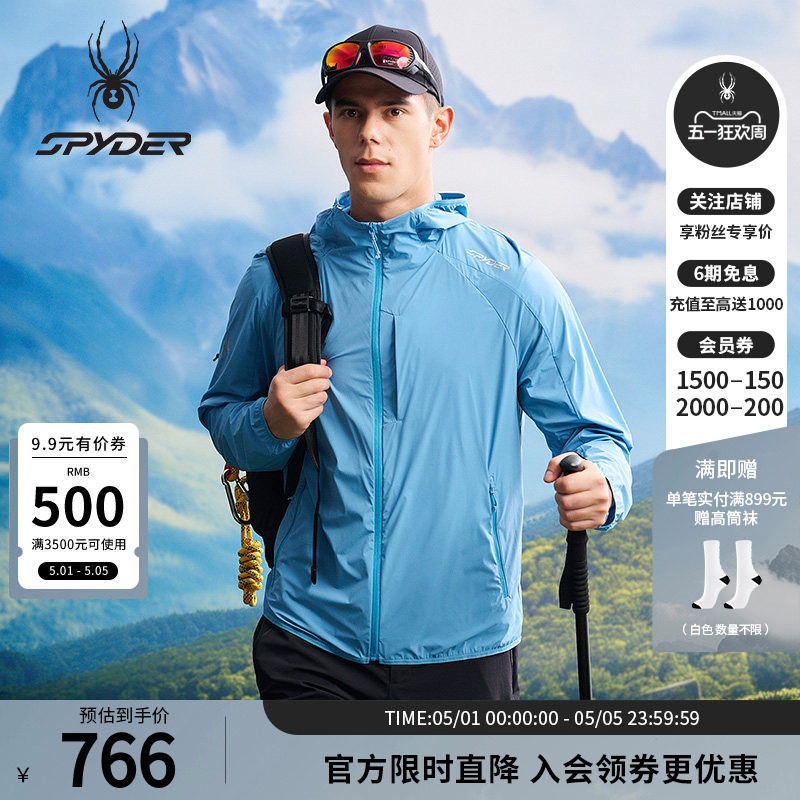 SPYDER蜘蛛春夏男HIKING尼龙四面弹防晒吸湿透气连帽夹克25CS155M