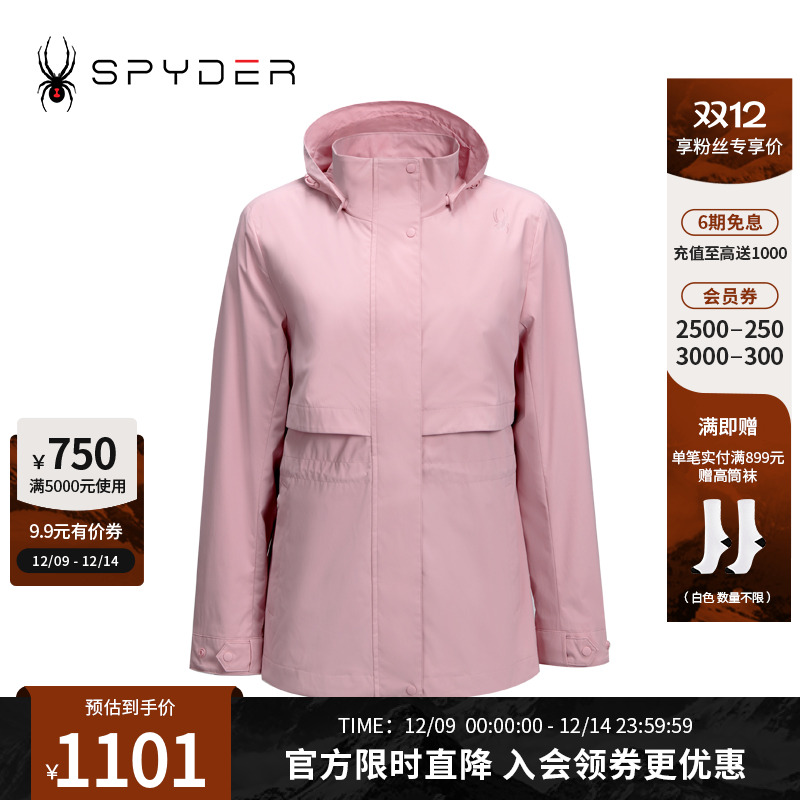 SPYDER夏季新款女子URBAN LIFE户外运动上衣休闲夹克外套24MS118W