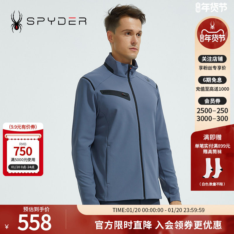 SPYDER蜘蛛雪服秋冬男子TRAINING系列运动拉链外套夹克男22CF115M,运动服/休闲服装,运动茄克/外套,淘宝优惠券,粉丝福利购,淘宝优惠卷