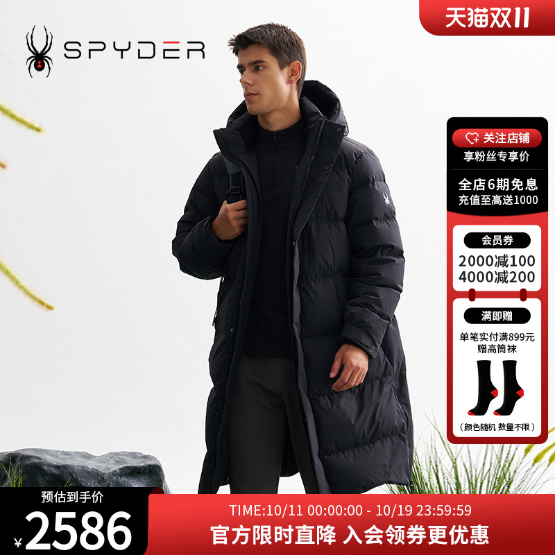 SPYDER秋冬新品男MOUNTAIN LIFE 舒适保暖户外休闲羽绒服24CF215M