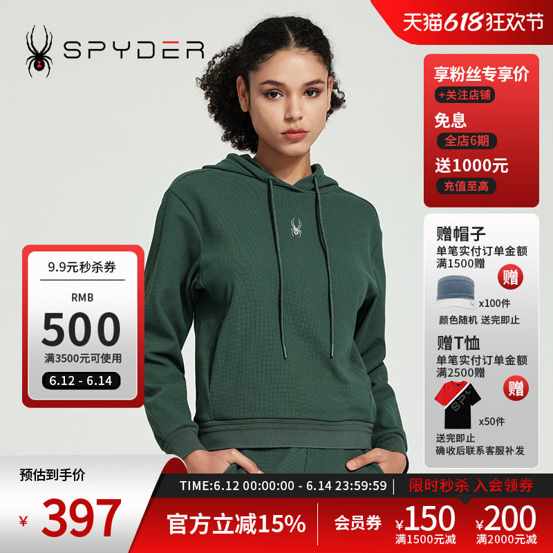 SPYDER蜘蛛春夏女子SKI LIFE柔软舒适华夫格套头连帽卫衣24CS302W