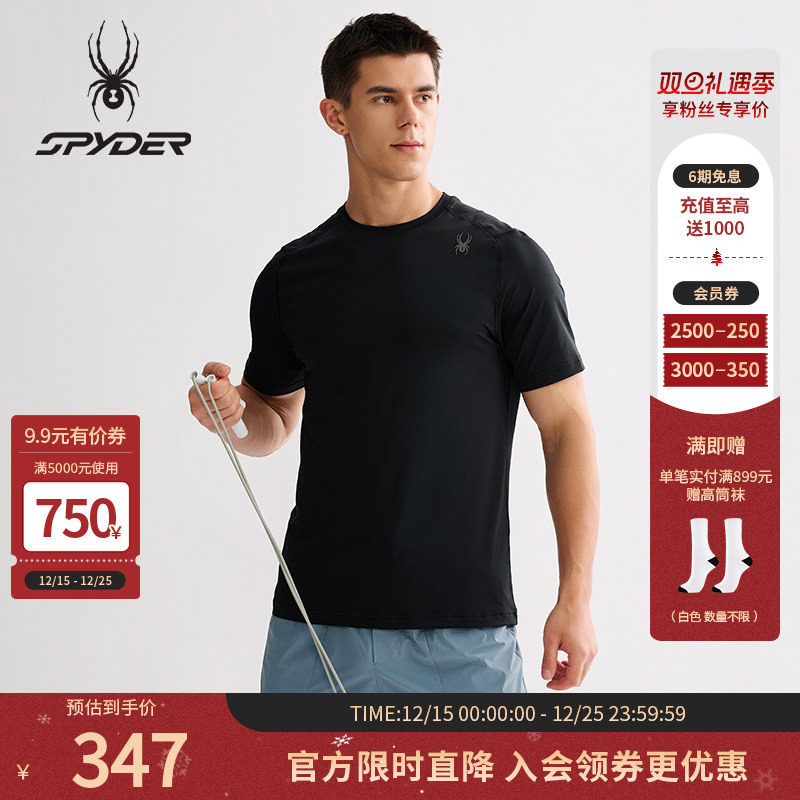 蜘蛛春夏男舒适运动圆领短袖T恤