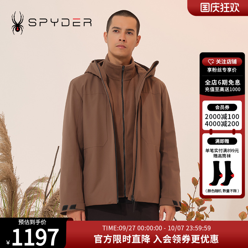 SPYDER三合一外套秋冬新品