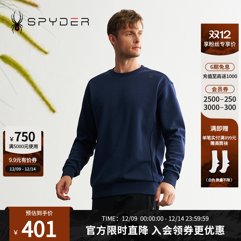 空气感挺阔面料，符合人体工学设计