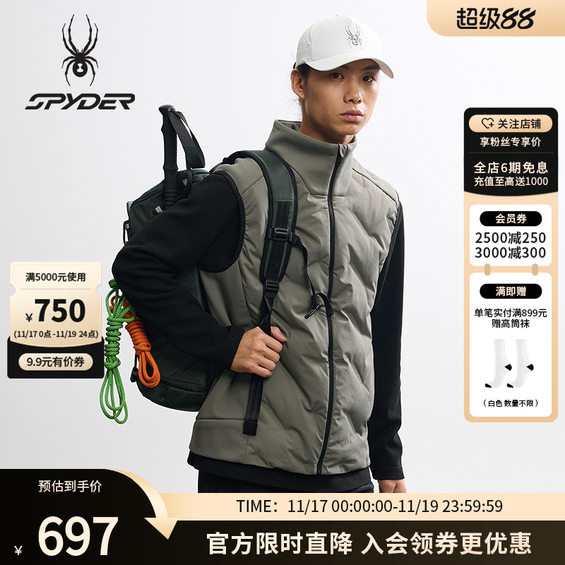 蜘蛛秋冬透气防风保暖羽绒马甲