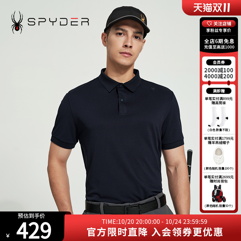 运动短袖T恤翻领商务POLO衫男