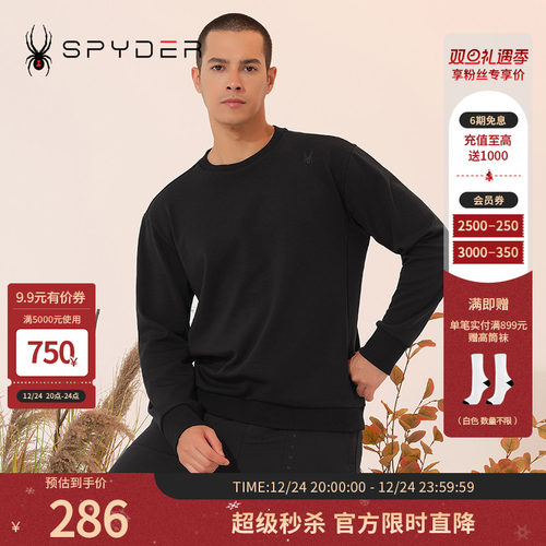 SPYDER秋冬卫衣男子圆领