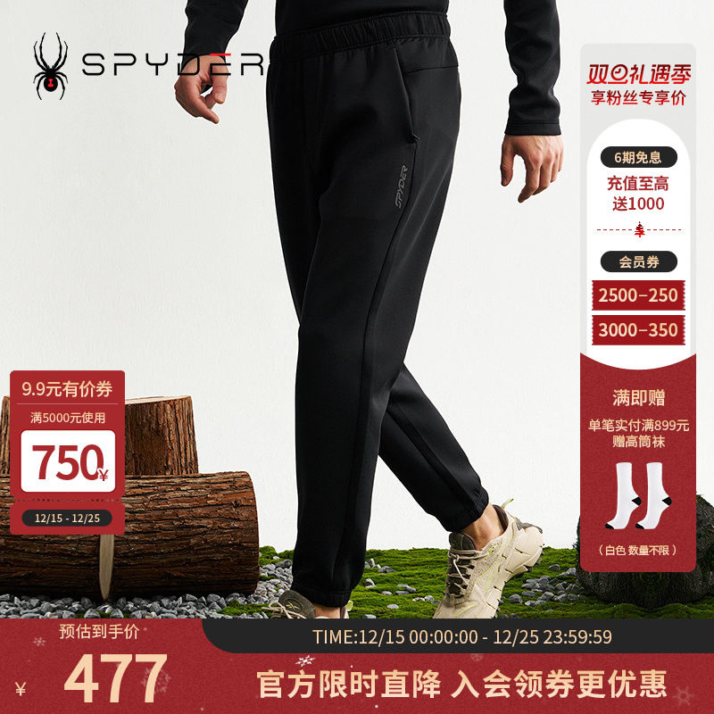 SPYDER秋冬新款男MOUNTAIN LIFE 户外休闲运动长