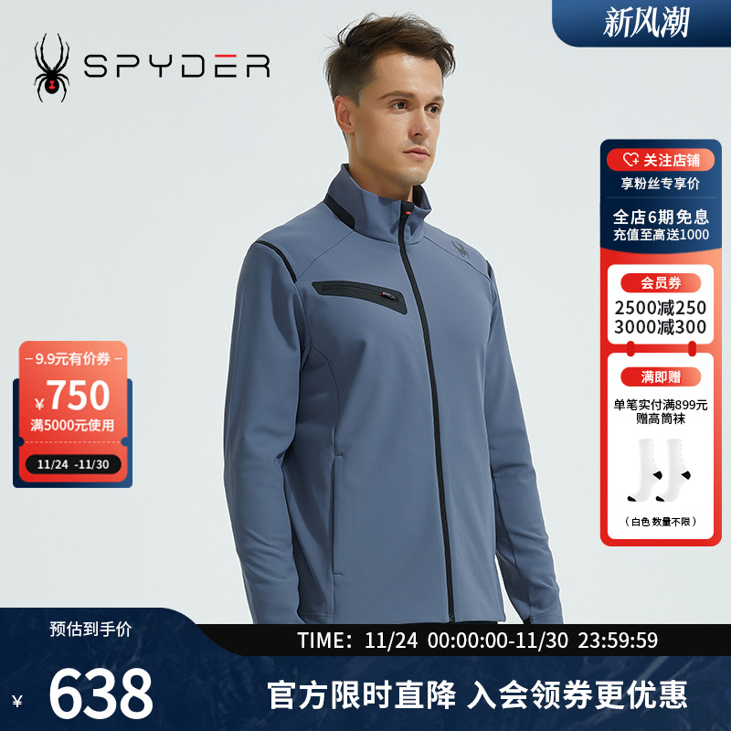 Spyder蜘蛛男子拉链外套