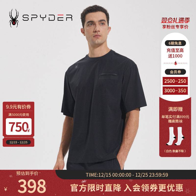 蜘蛛春夏男简约休闲圆领短袖T恤