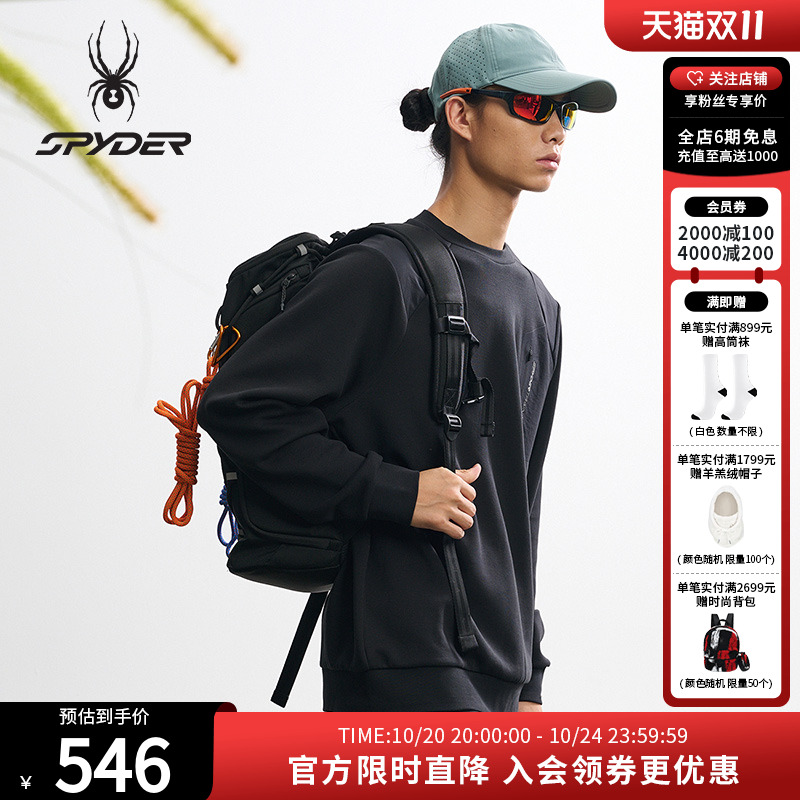 蜘蛛秋季男户外休闲圆领套头卫衣