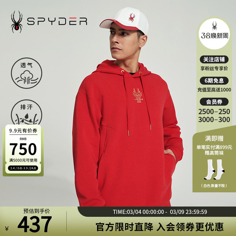 SPYDER蜘蛛春季男女同款URBAN LIFE圆领连帽套头衫卫衣24CS305U