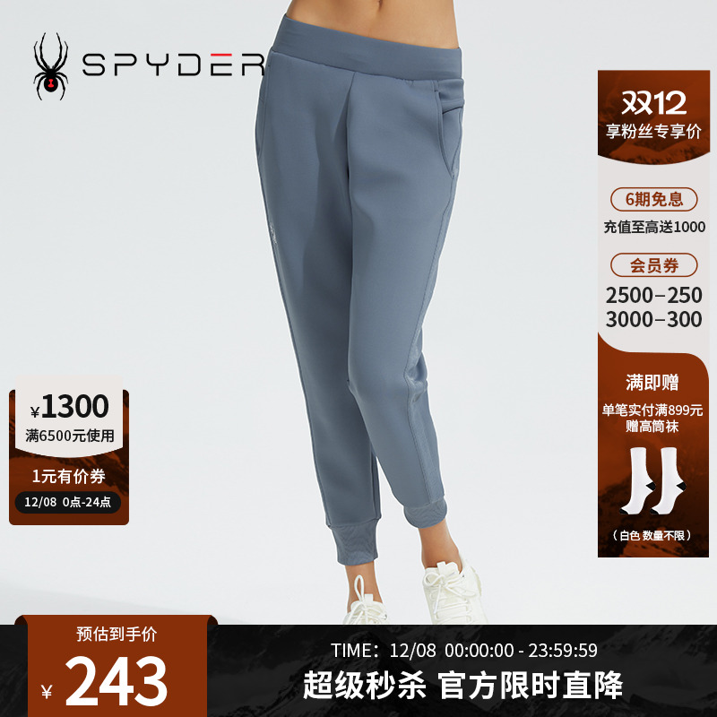 SPYDER长裤356STYLE女子新品