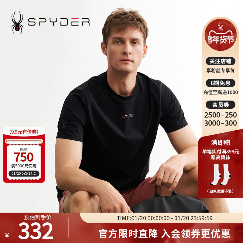 SPYDER蜘蛛春夏男子URBAN LIFE透气运动休闲圆领短袖T恤24MS473M,户外/登山/野营/旅行用品,户外休闲衣,淘宝优惠券,粉丝福利购,淘宝优惠卷