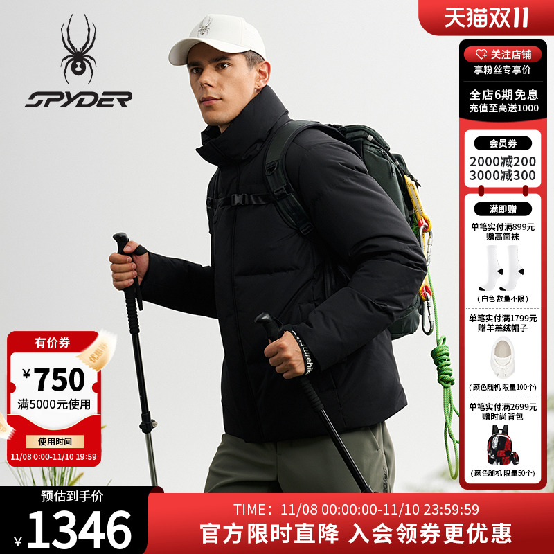 蜘蛛秋冬男鹅绒特氟龙短款羽绒服