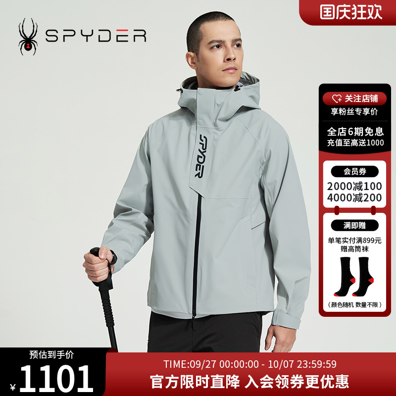 春季运动夹克户外休闲外套