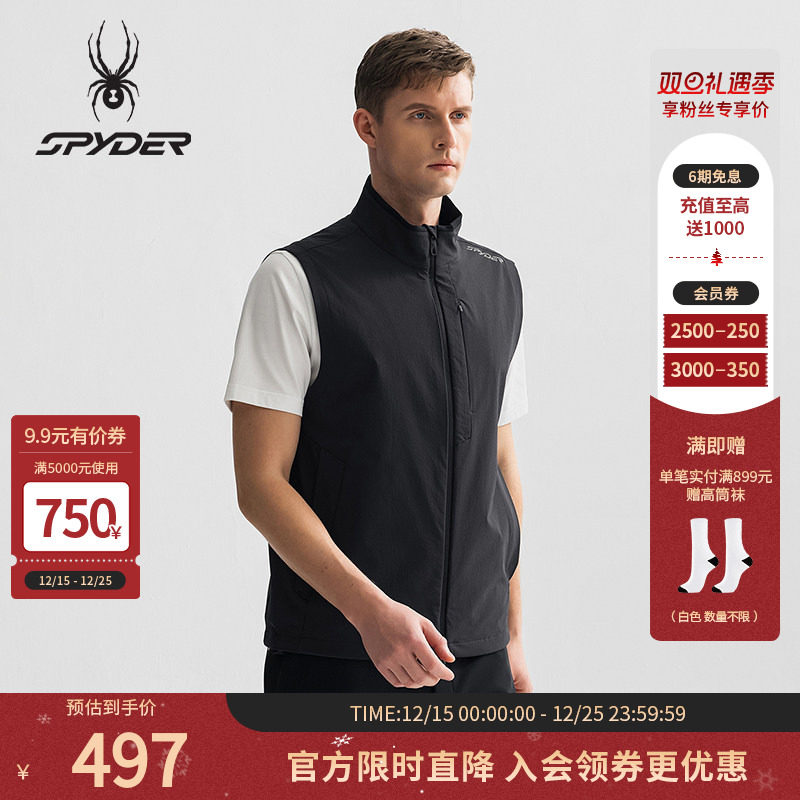 SPYDER春夏新品男子TRAINING休闲运动外穿背心百搭马甲
