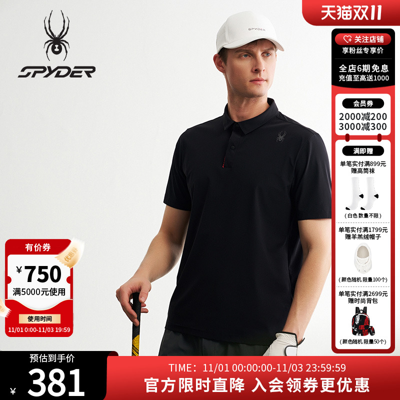 蜘蛛夏季男子透气短袖POLO衫T恤