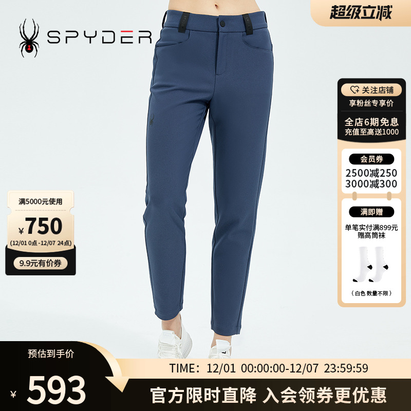 女子356STYLE系列舒适长裤子