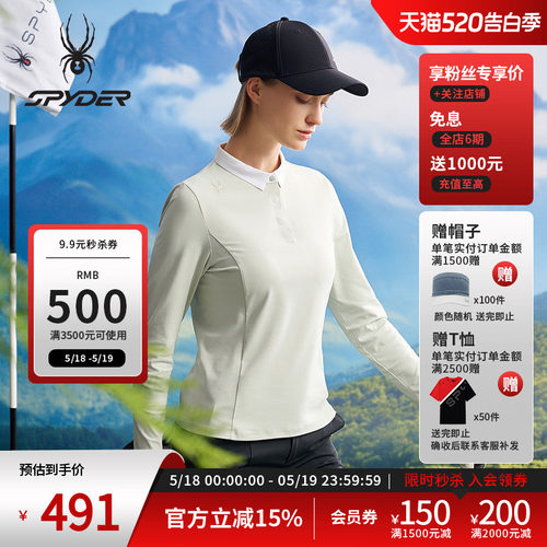 蜘蛛春夏女休闲运动长袖POLO衫