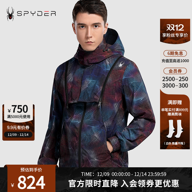 Spyder蜘蛛雪服春夏印花连帽夹克
