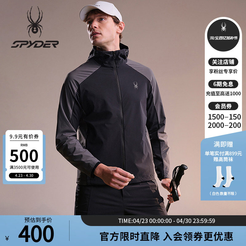 SPYDER蜘蛛春夏男子TRAINING户外休闲运动连帽夹克外套25ES121M
