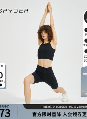 SPYDER蜘蛛春秋女子高腰收腹提臀骑行瑜伽舒适时尚紧身裤22CS524W