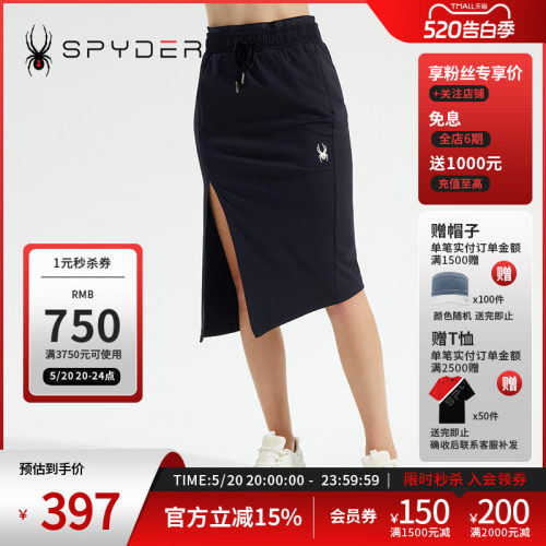 蜘蛛春夏女不规则斜面中长半身裙