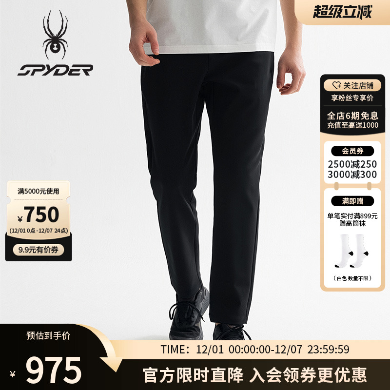 蜘蛛春季男子户外休闲直筒长裤